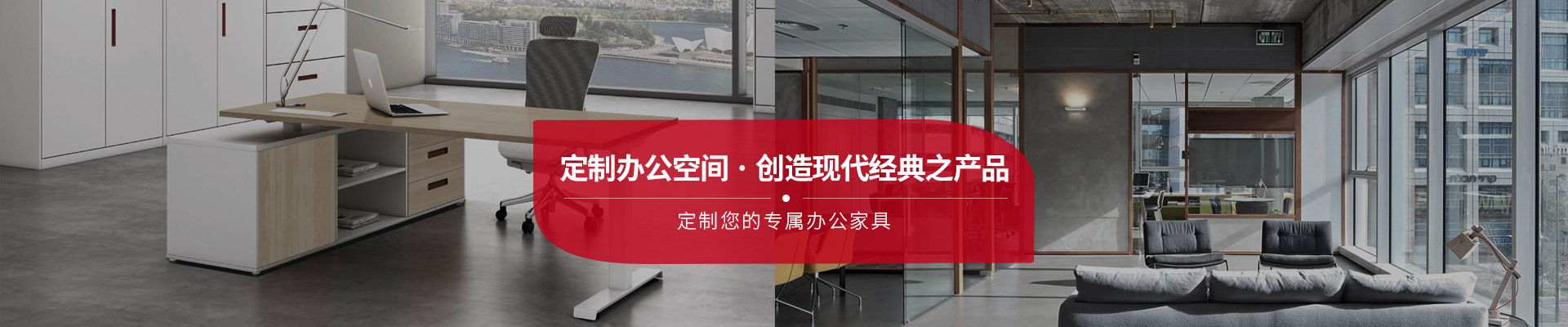 花样视频APP下载安装家具-定制花样视频黄片空间，创造现代经典之产品