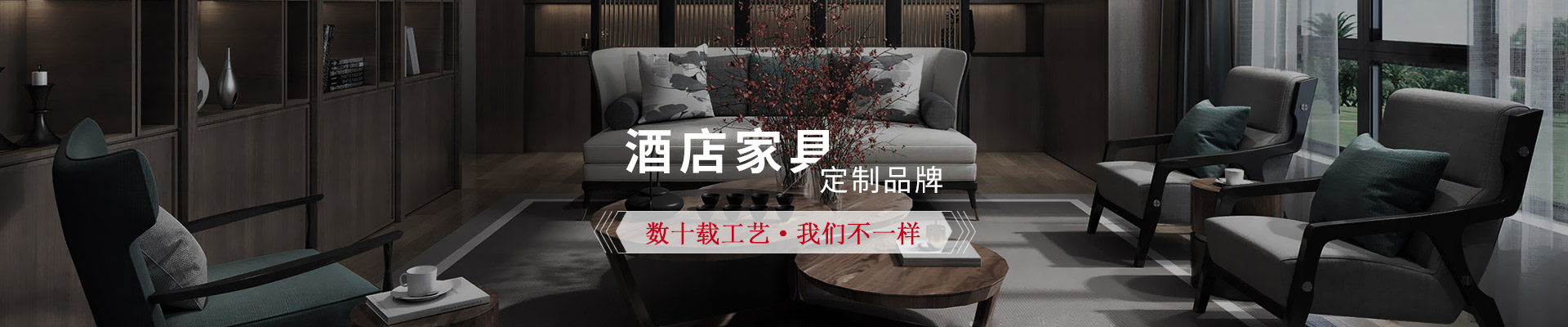 花样视频污版家具