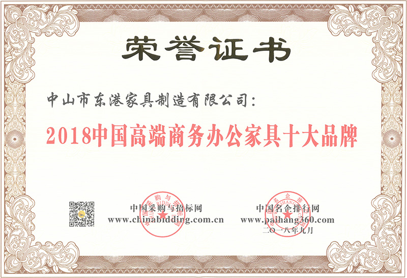 花样视频APP下载安装家具-2018中国高端商务花样视频黄片家具十大花样视频成人免费版